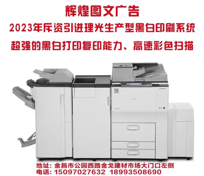 圖文設(shè)計制作 從廣告標識到文化墻的一站式創(chuàng)意解決方案