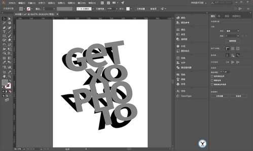 使用Photoshop AI與圖文設(shè)計，輕松打造藝術(shù)文字效果海報
