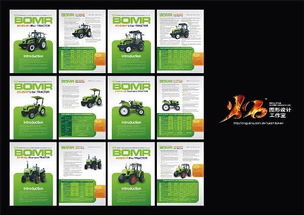 洛陽火石圖文設計工作室 不止于畫冊印刷的全方位設計服務