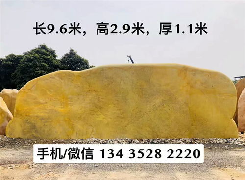 石韻天成 村口刻字石、福建石門牌與園林觀賞石的景觀裝飾藝術(shù)